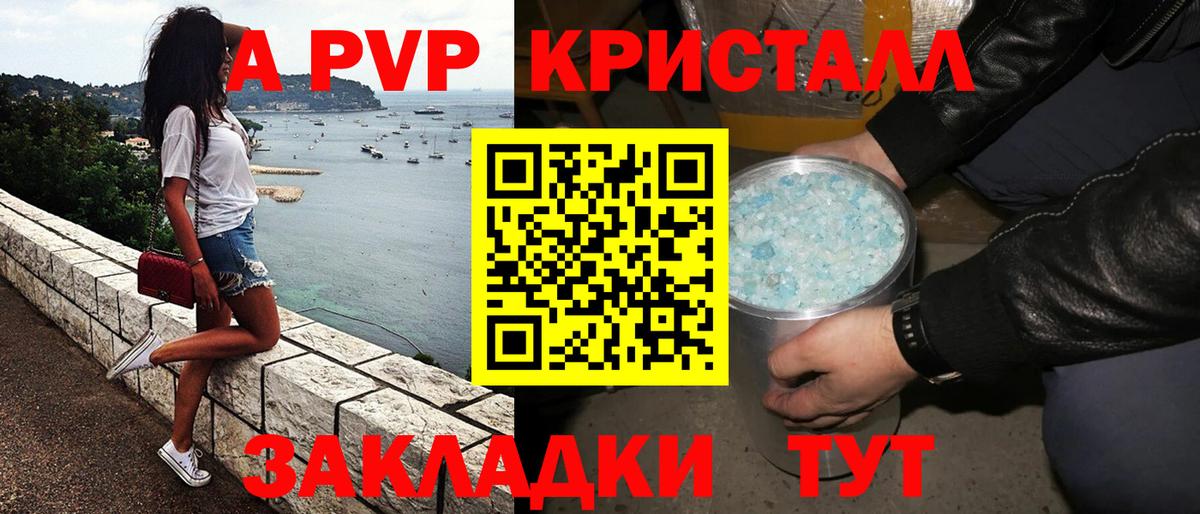 Alfa_PVP СК КРИС Советская Гавань