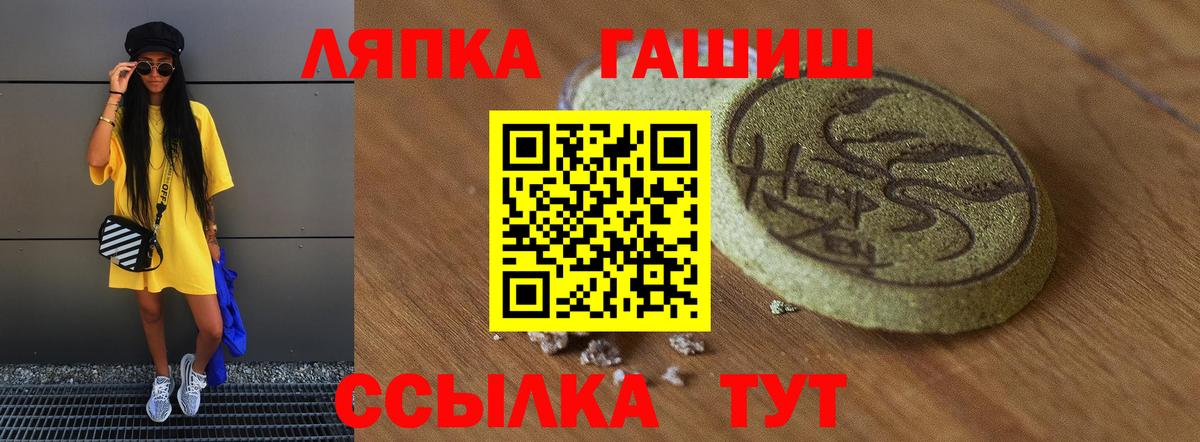 Гашиш hashish Советская Гавань