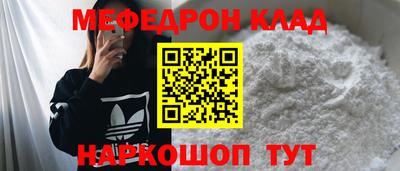амфетамин Пенза