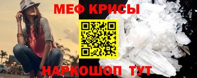 амфетамин Пенза