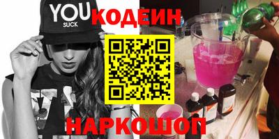 наркотики Первоуральск