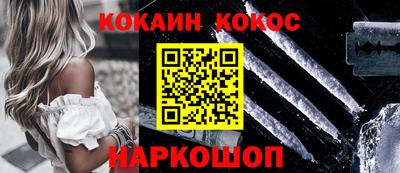 прущие крисы Обнинск