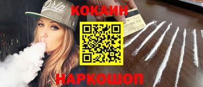 наркотики Первоуральск