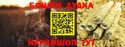 наркотики Первоуральск