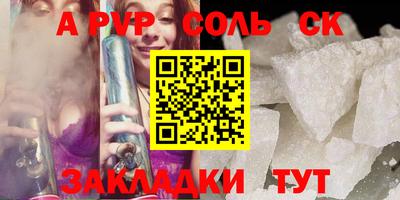 ECSTASY Партизанск