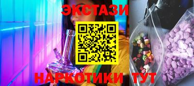 амфетамин Пенза