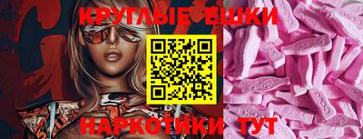 амфетамин Пенза