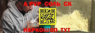 амфетамин Пенза