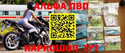 амфетамин Пенза