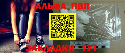 амфетамин Пенза