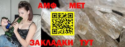 амфетамин Пенза