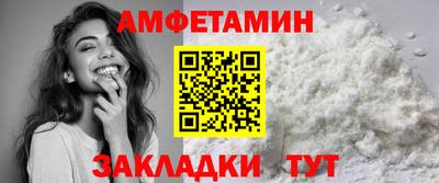 амфетамин Пенза