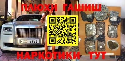 наркотики Первоуральск