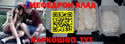 амфетамин Пенза