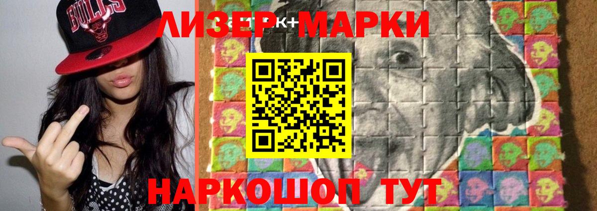 Лсд 25 экстази ecstasy  Лсд 25 экстази ecstasy  Вход с VPN  Советская Гавань 