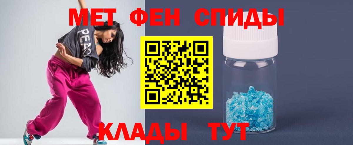 Каннабис  ГАШИШ  Вход с VPN  Советская Гавань  APVP СОЛЬ   Мефедрон кристаллы  Cocaine 