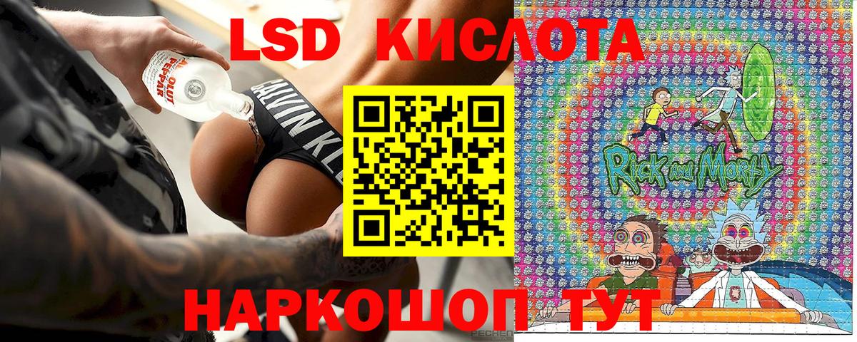 Советская Гавань  Марки N-bome 1,5мг  Марки 25I-NBOMe  Марки N-bome 1,5мг  Вход с VPN 