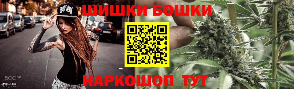 Бошки марихуана тримм  МАРИХУАНА OG Kush  Вход с VPN  МАРИХУАНА VHQ  Марихуана Amnesia  Советская Гавань 